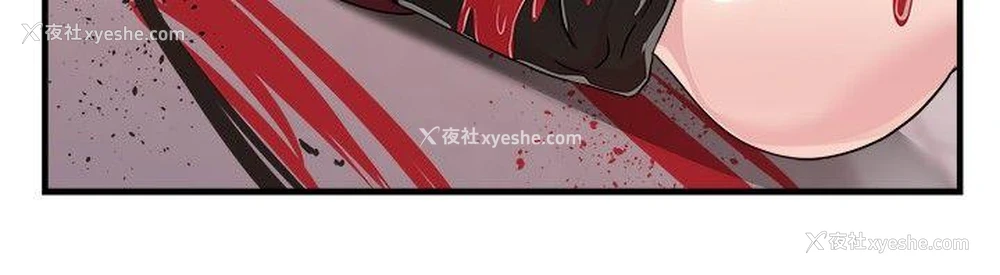 13P - 前男友前女友