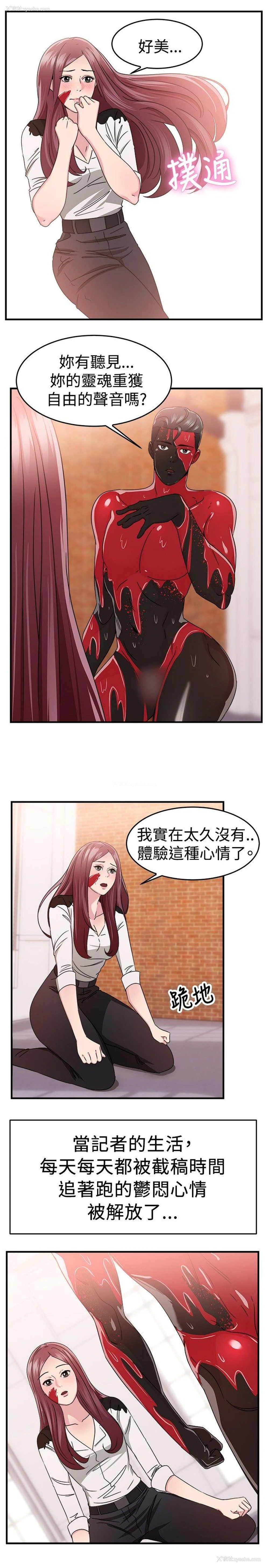 9P - 前男友前女友