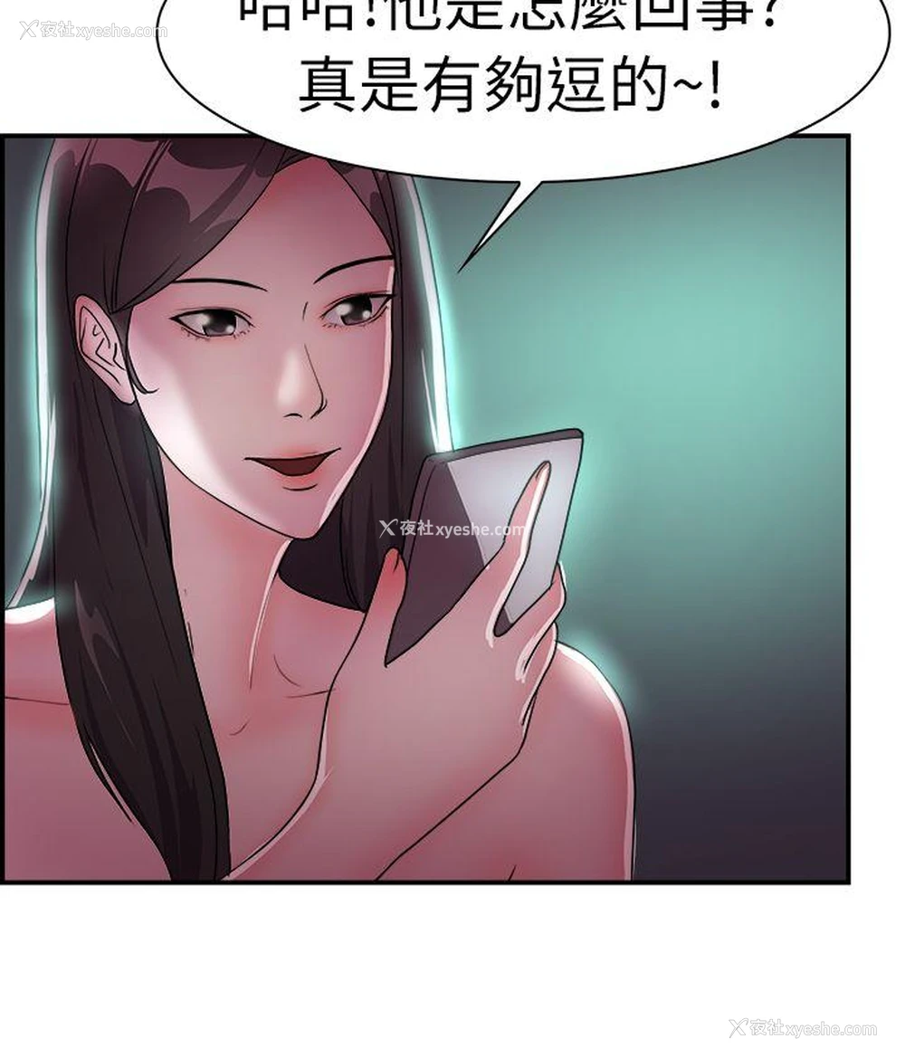 17P - 前男友前女友