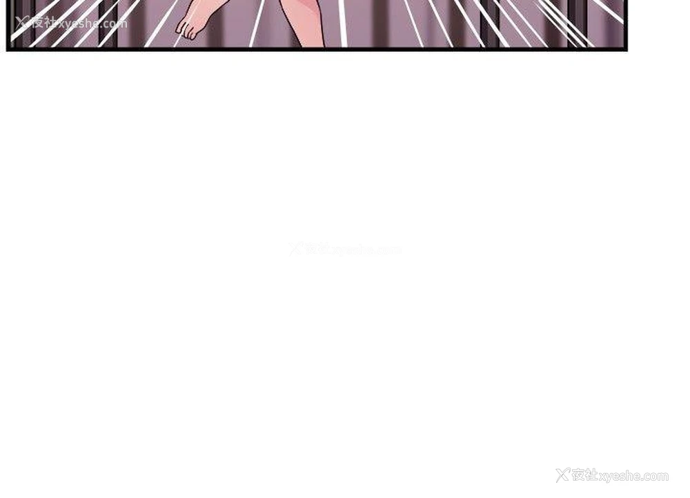13P - 前男友前女友