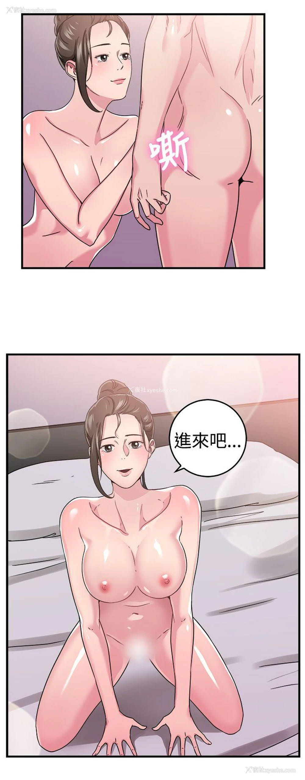 17P - 前男友前女友