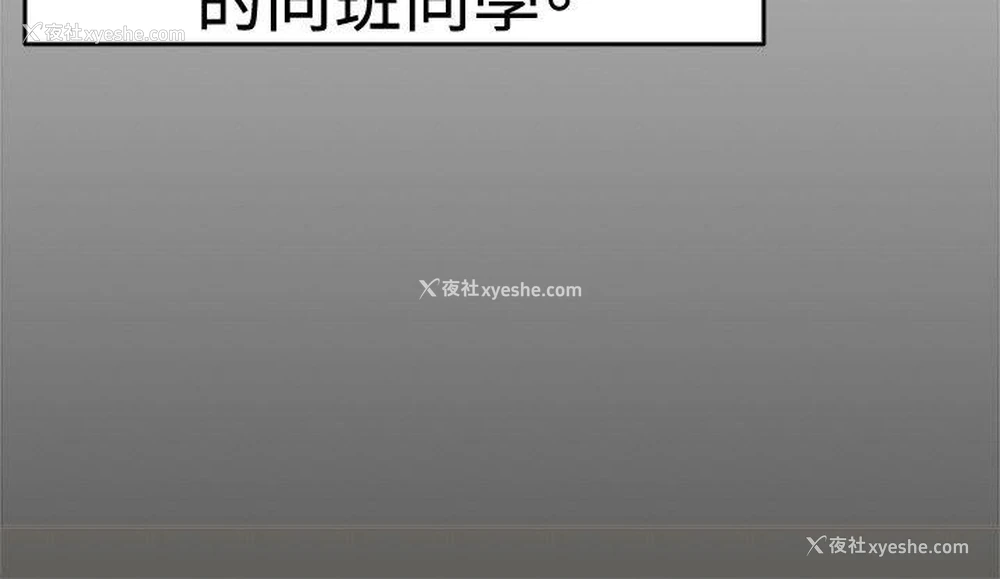 3P - 前男友前女友