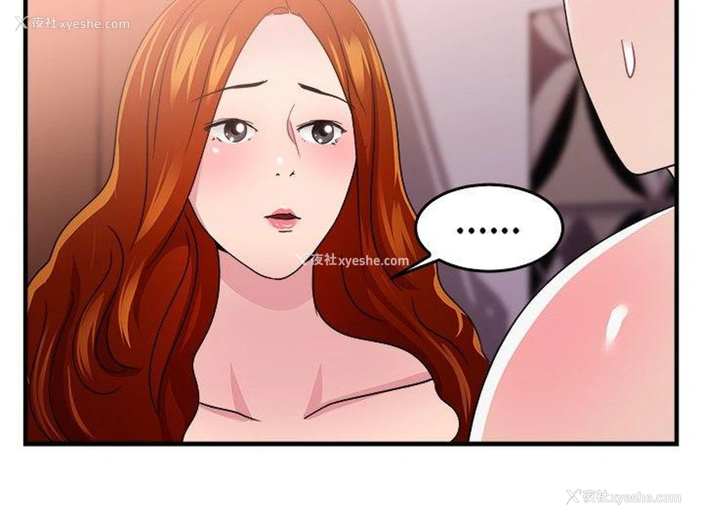 8P - 前男友前女友