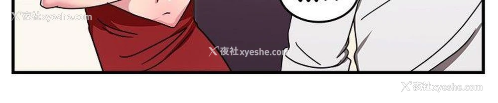 8P - 前男友前女友