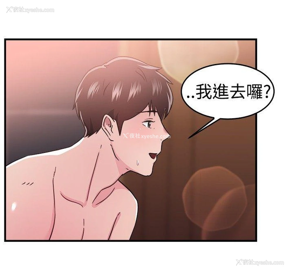 13P - 前男友前女友