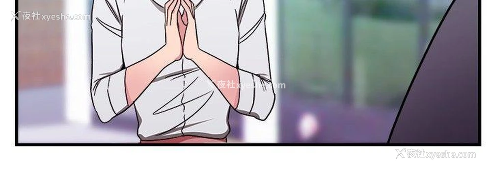 8P - 前男友前女友