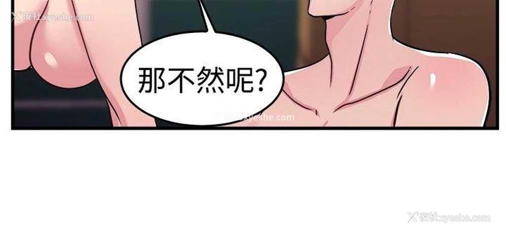 10P - 前男友前女友