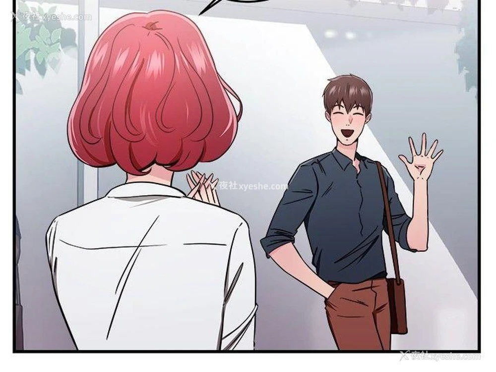 5P - 前男友前女友