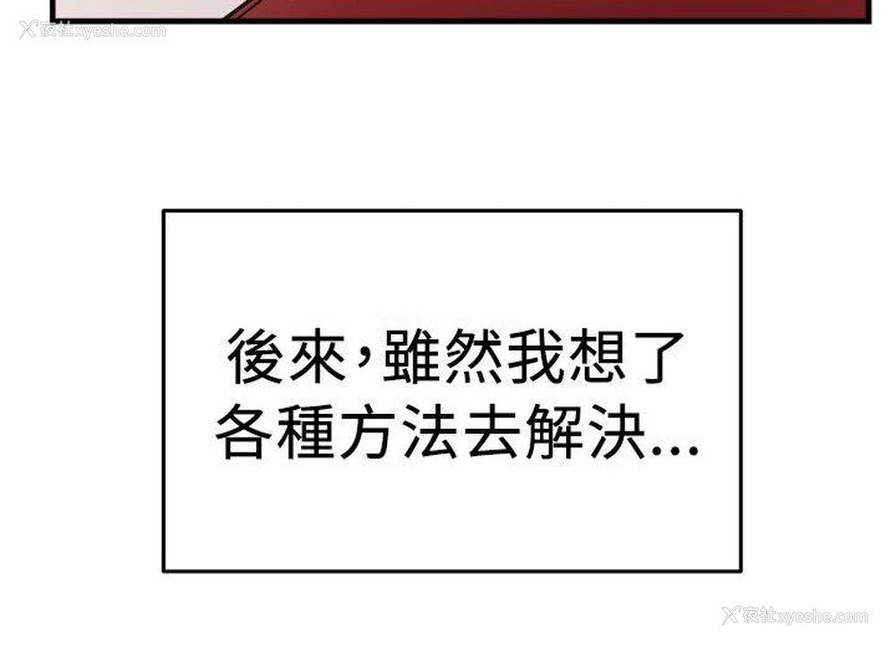 12P - 前男友前女友