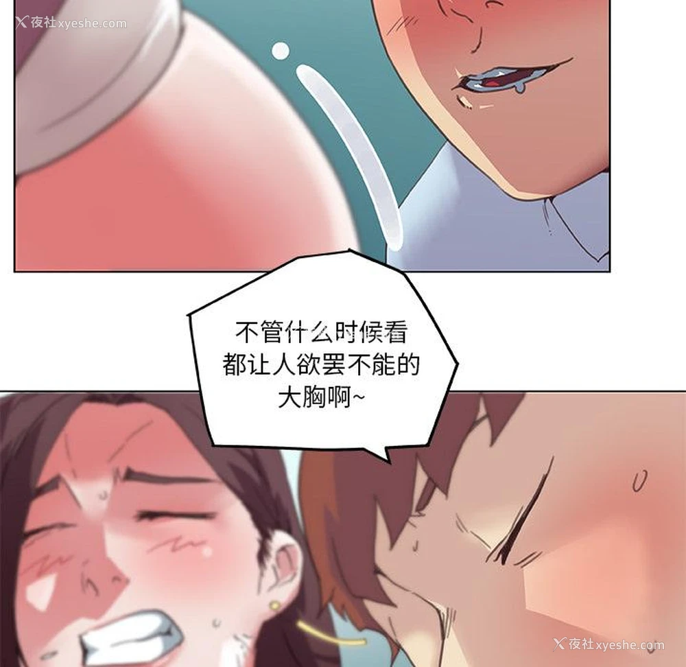 12P - 恋你如初恋（神似初恋的她）