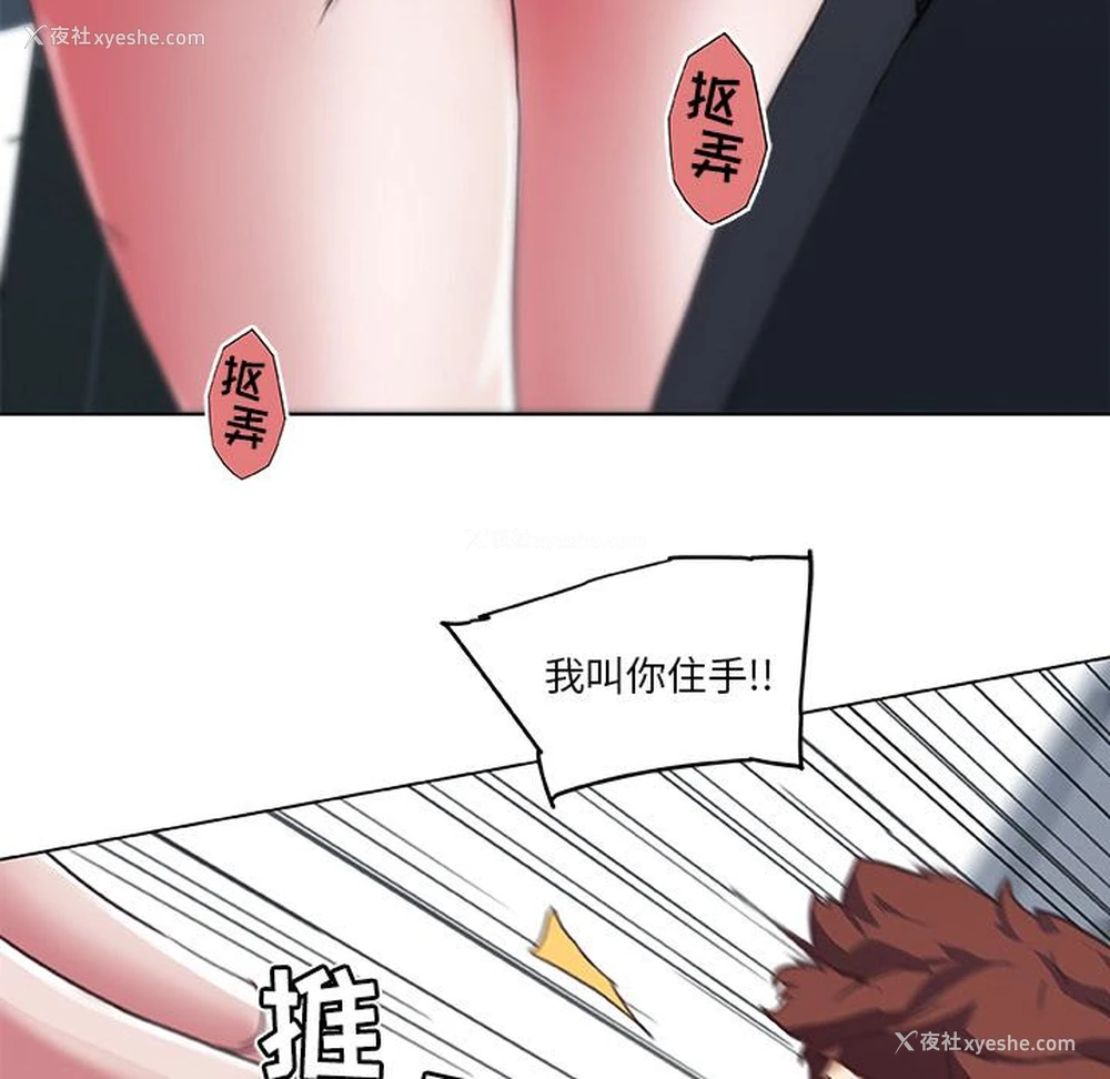 18P - 恋你如初恋（神似初恋的她）