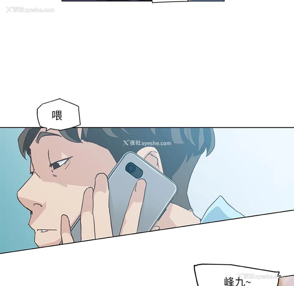 32P - 恋你如初恋（神似初恋的她）