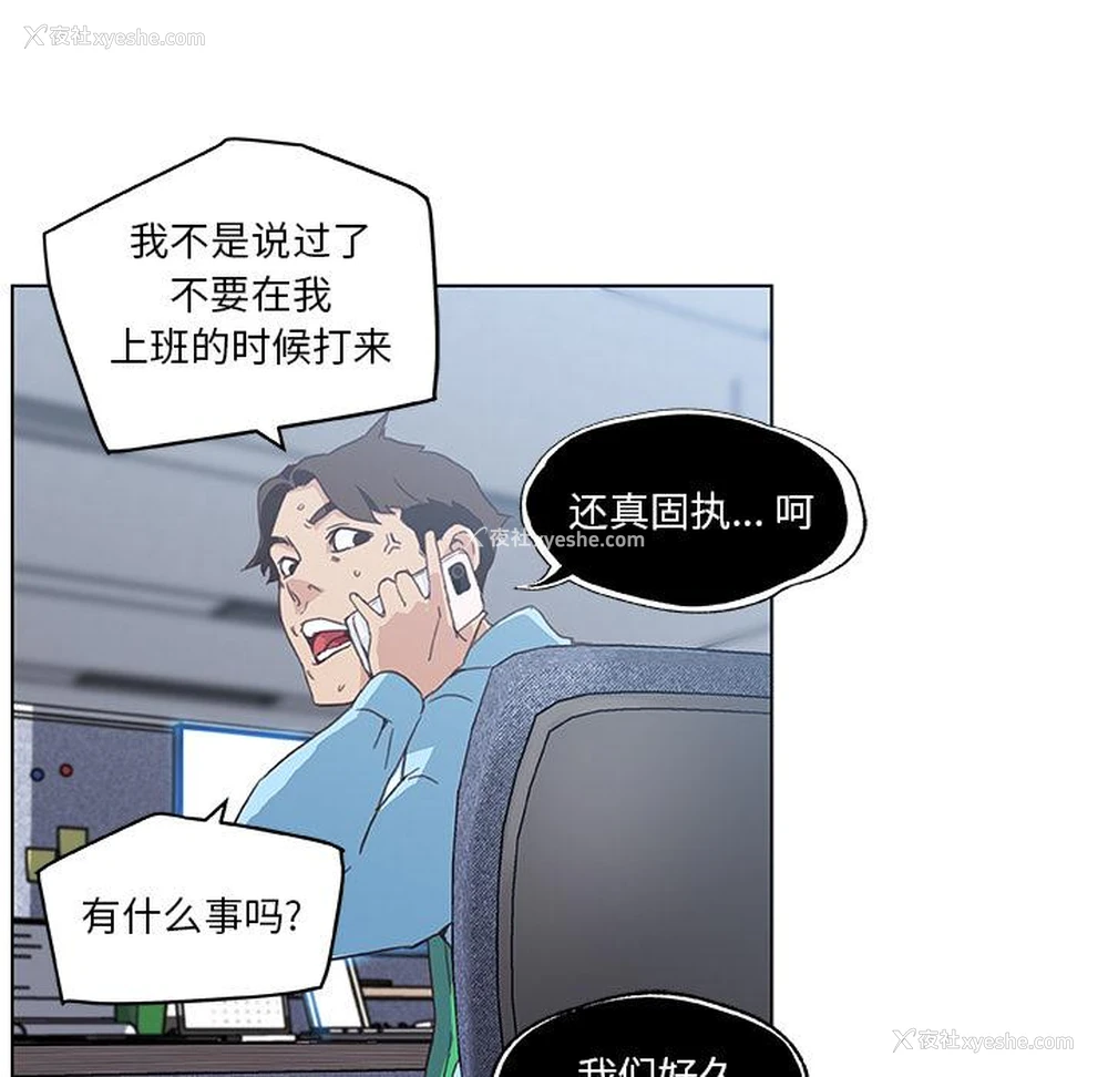 34P - 恋你如初恋（神似初恋的她）