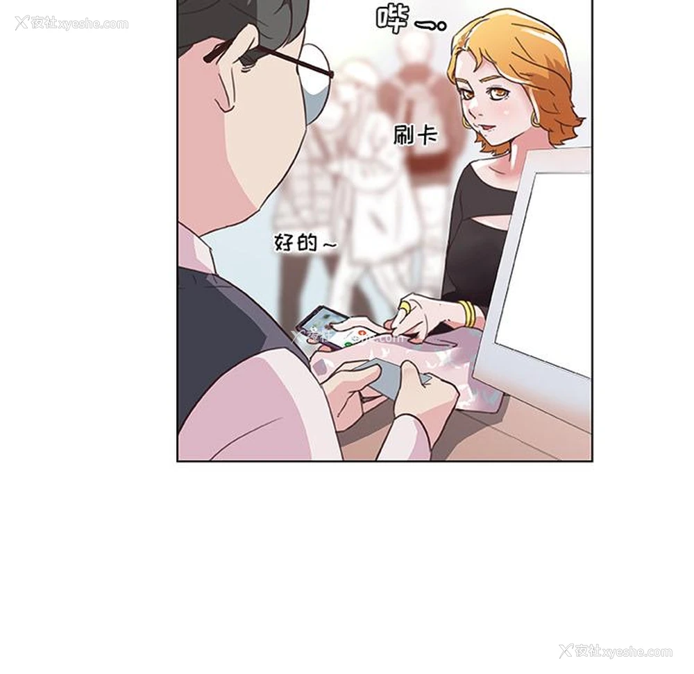 39P - 恋你如初恋（神似初恋的她）