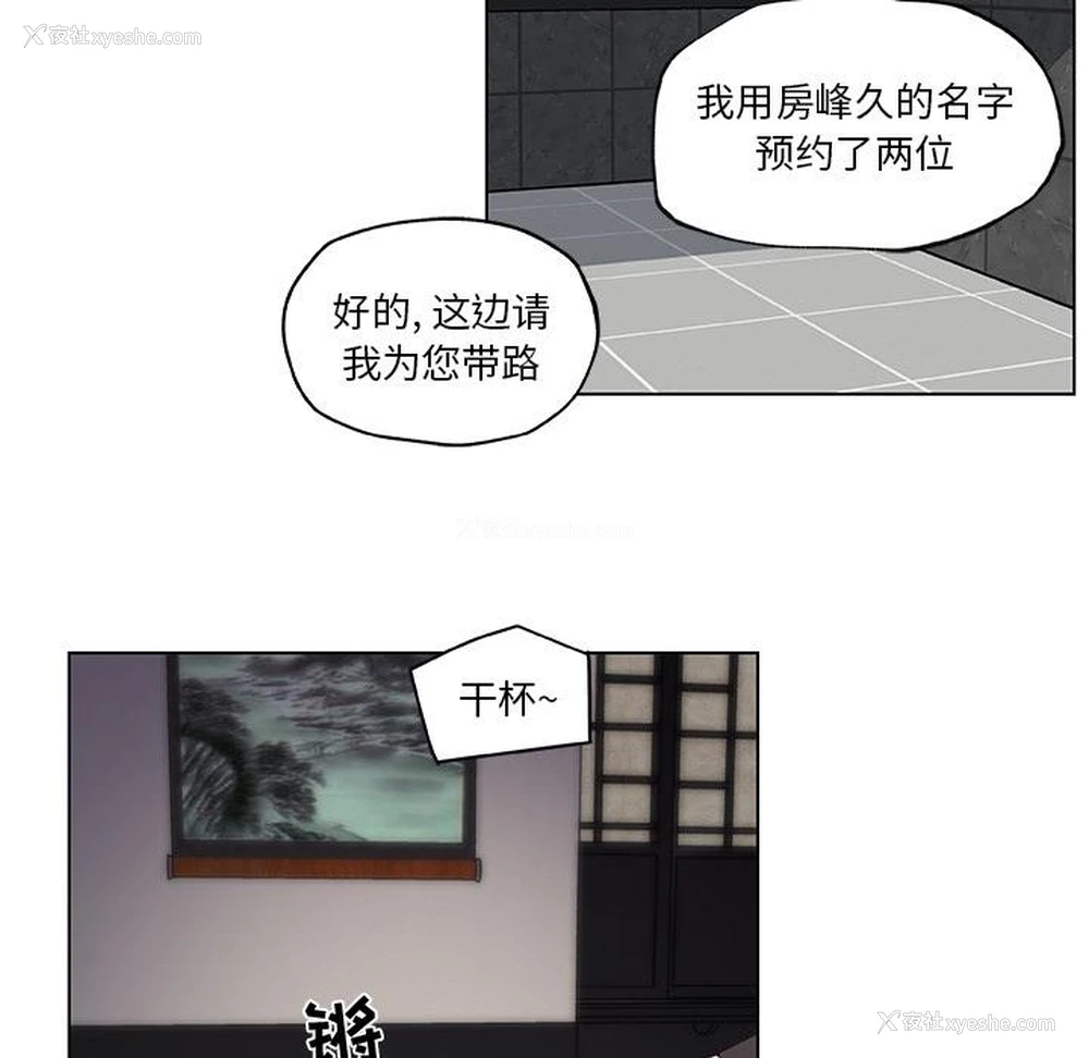 43P - 恋你如初恋（神似初恋的她）
