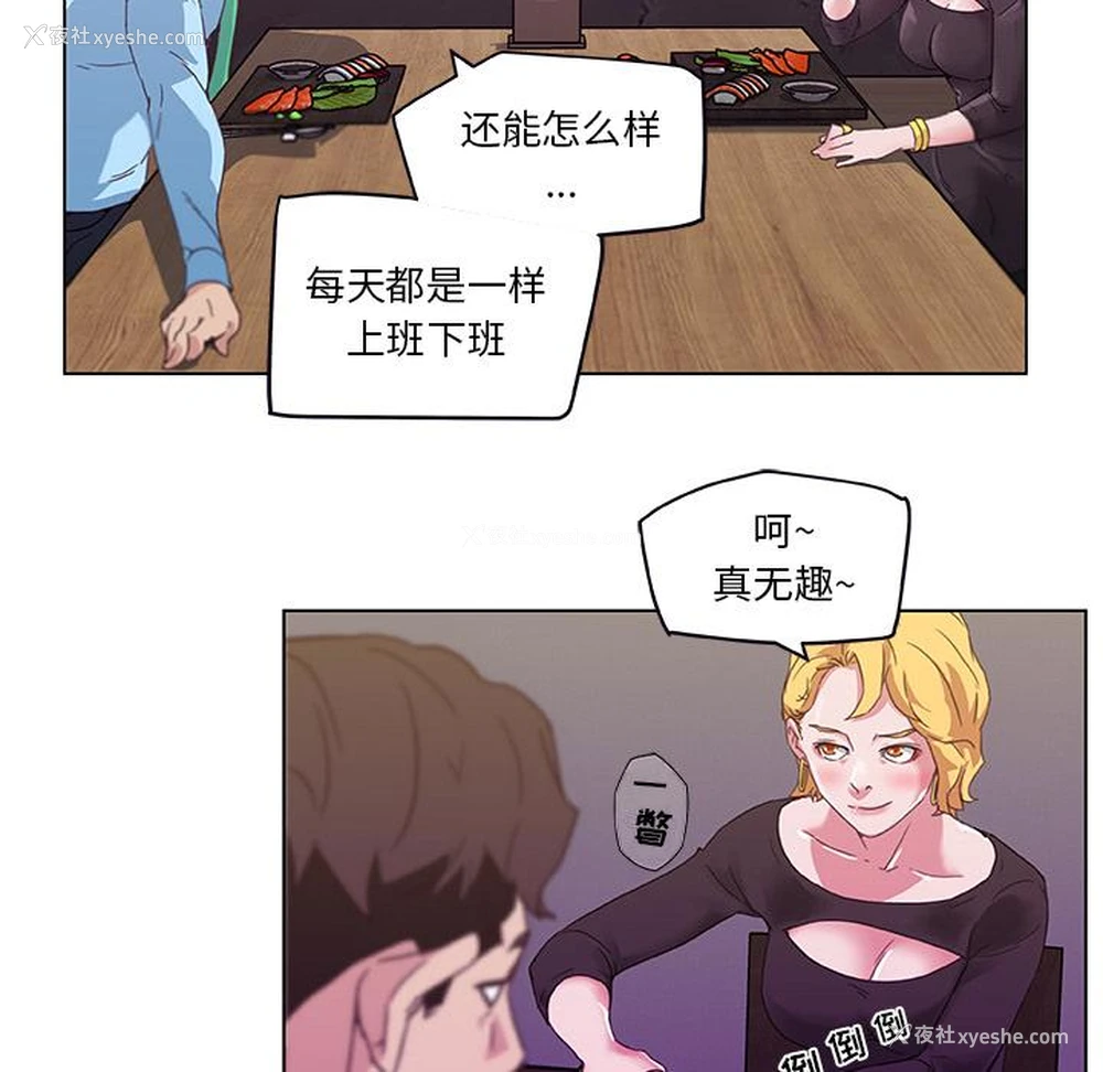 45P - 恋你如初恋（神似初恋的她）