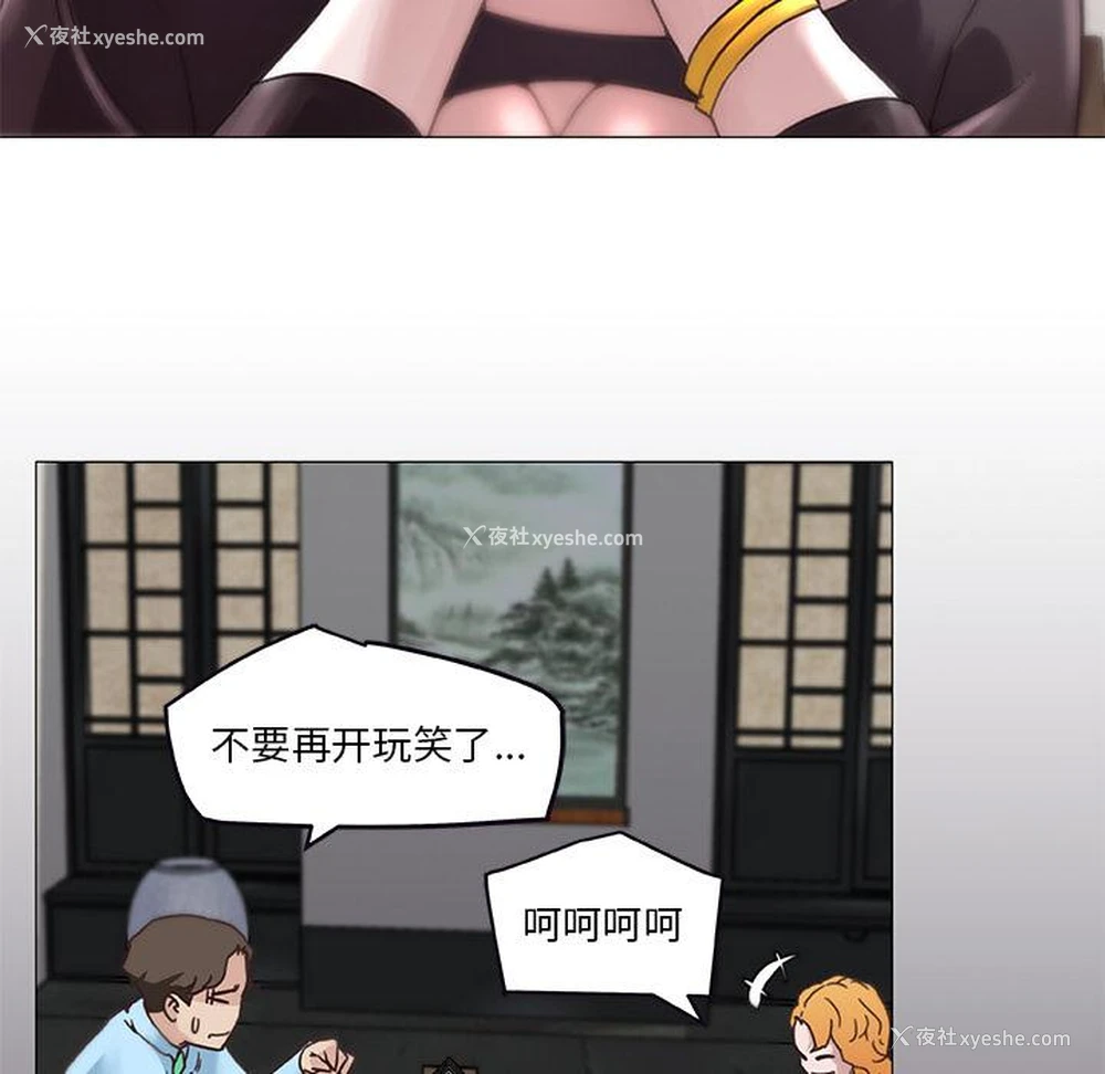 50P - 恋你如初恋（神似初恋的她）