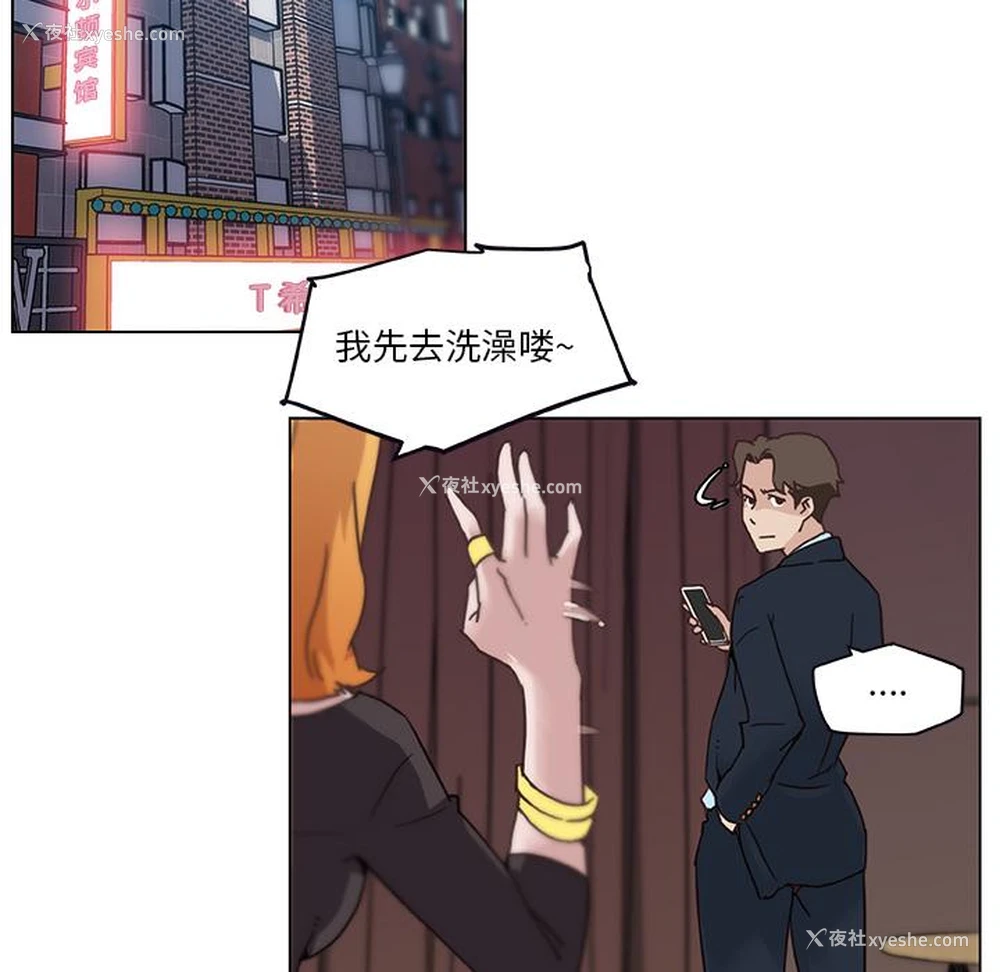 54P - 恋你如初恋（神似初恋的她）