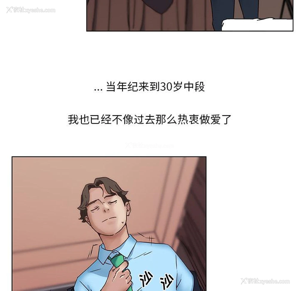 55P - 恋你如初恋（神似初恋的她）
