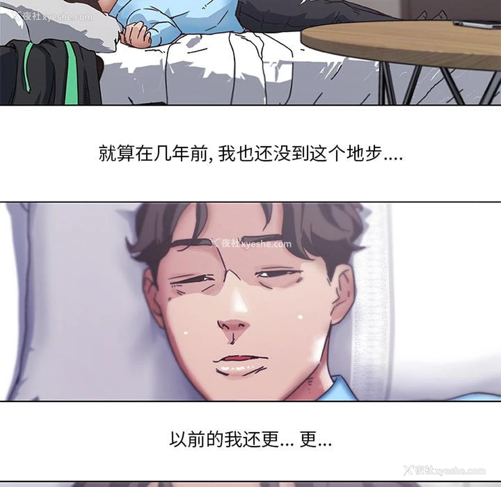 57P - 恋你如初恋（神似初恋的她）