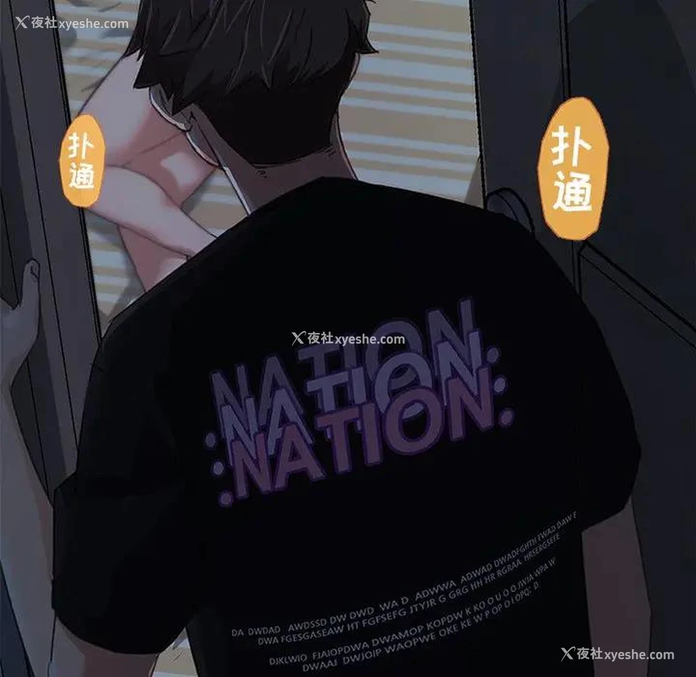 11P - 恋你如初恋（神似初恋的她）