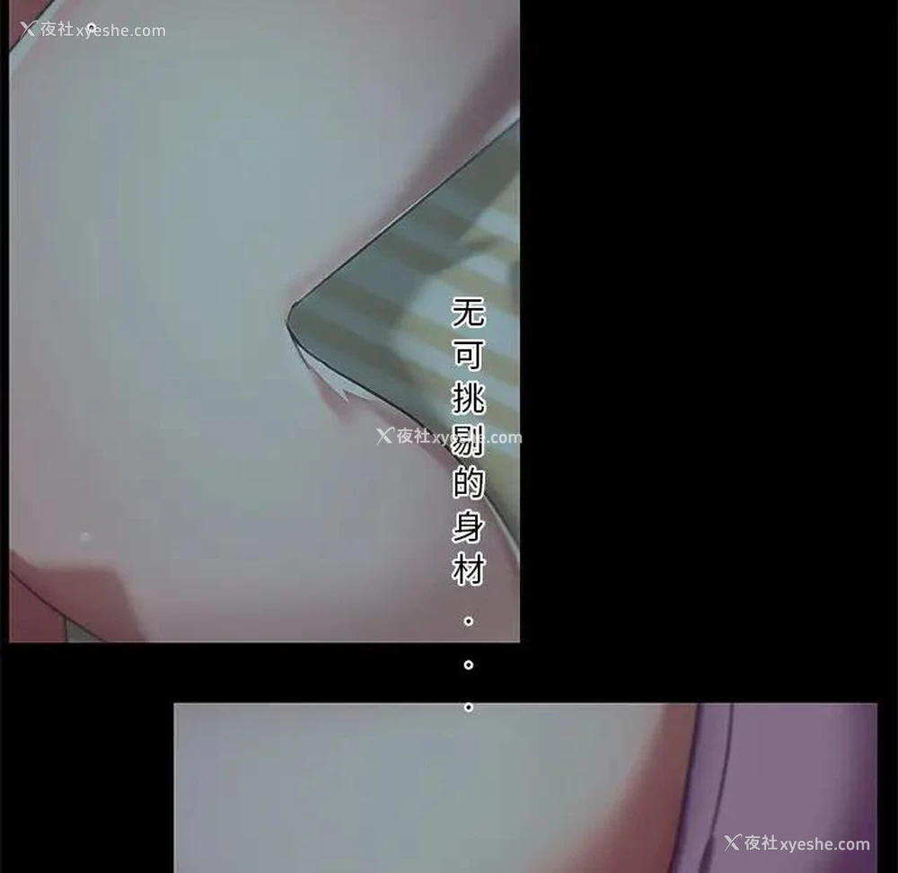 25P - 恋你如初恋（神似初恋的她）