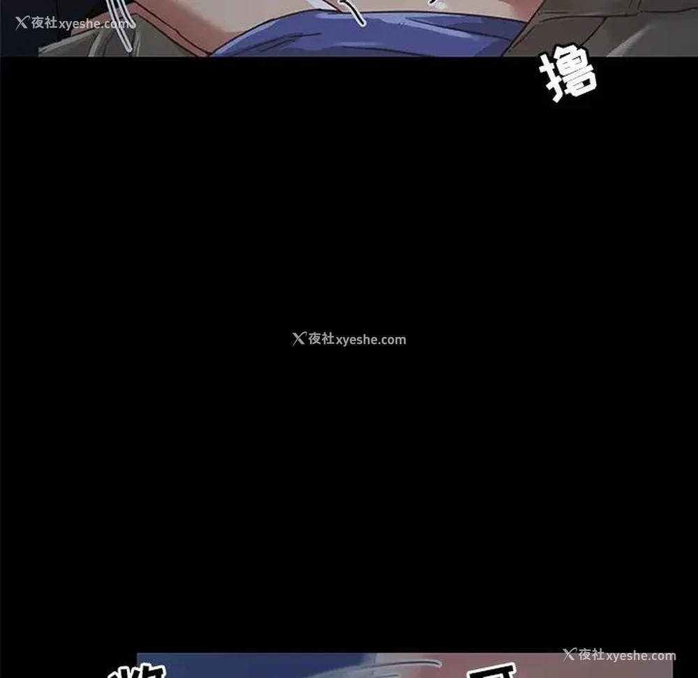 36P - 恋你如初恋（神似初恋的她）