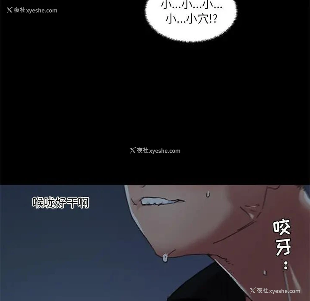 40P - 恋你如初恋（神似初恋的她）