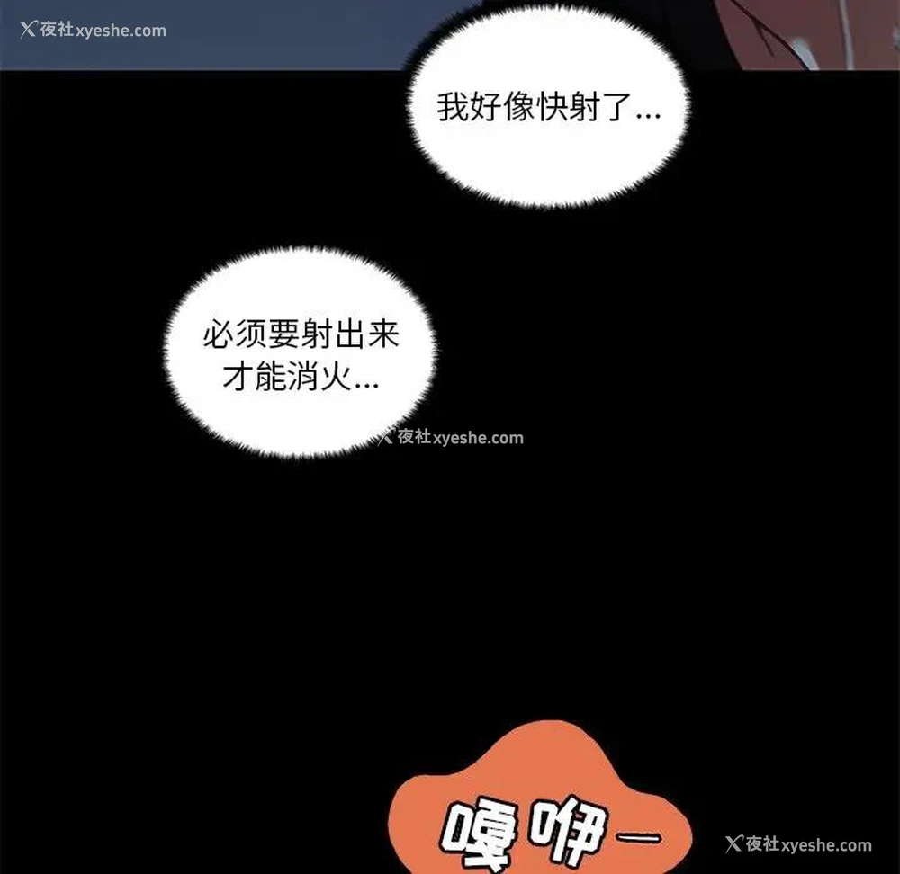 41P - 恋你如初恋（神似初恋的她）