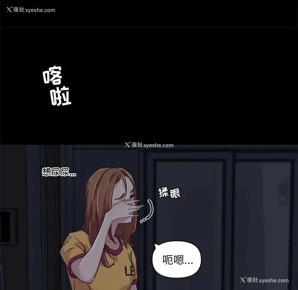 44P - 恋你如初恋（神似初恋的她）