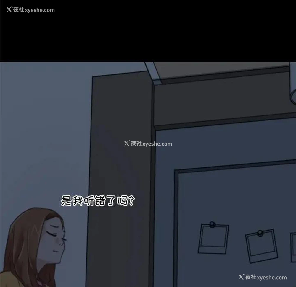 47P - 恋你如初恋（神似初恋的她）