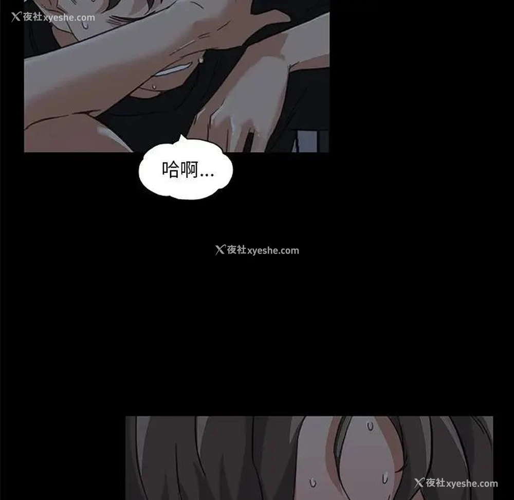 53P - 恋你如初恋（神似初恋的她）