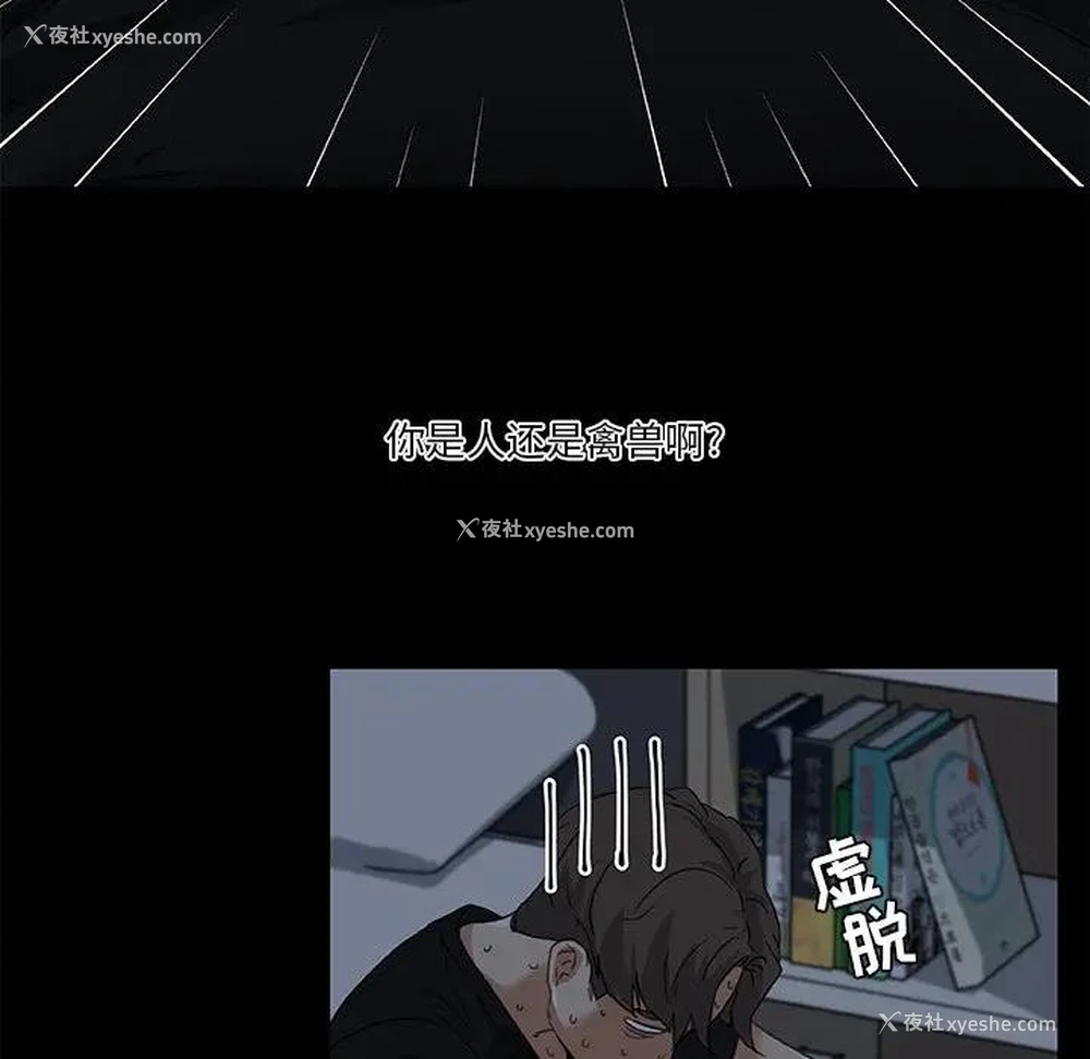 56P - 恋你如初恋（神似初恋的她）