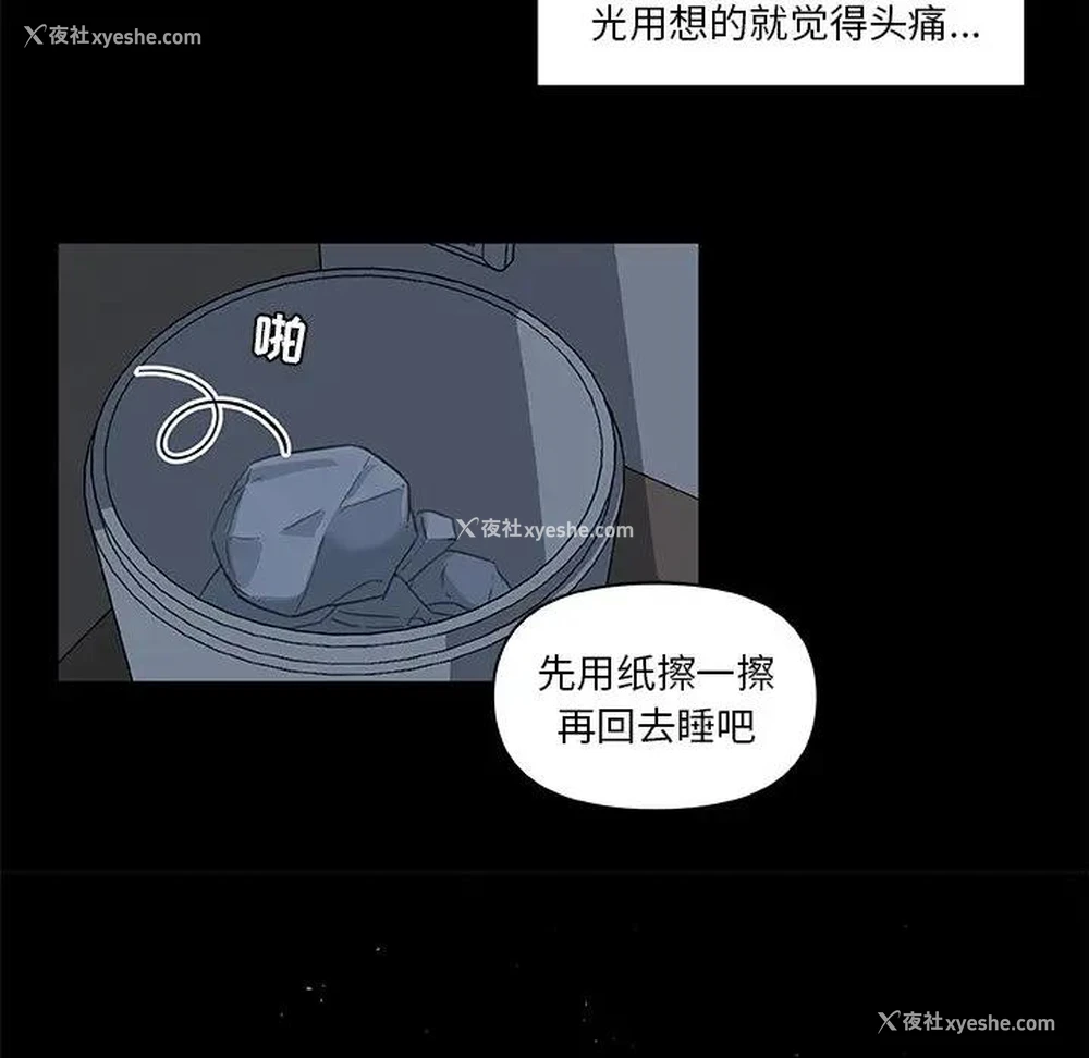 58P - 恋你如初恋（神似初恋的她）