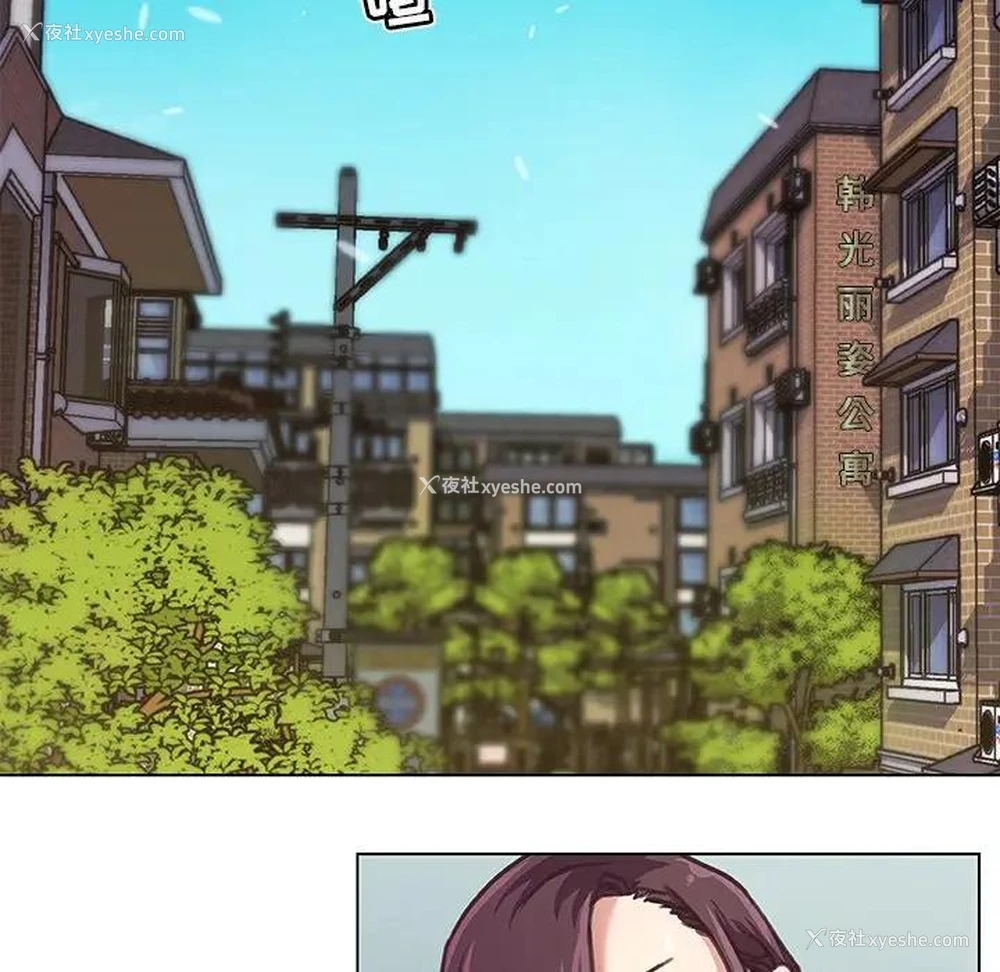 61P - 恋你如初恋（神似初恋的她）