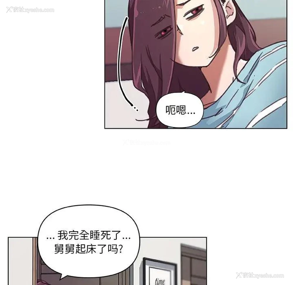 62P - 恋你如初恋（神似初恋的她）
