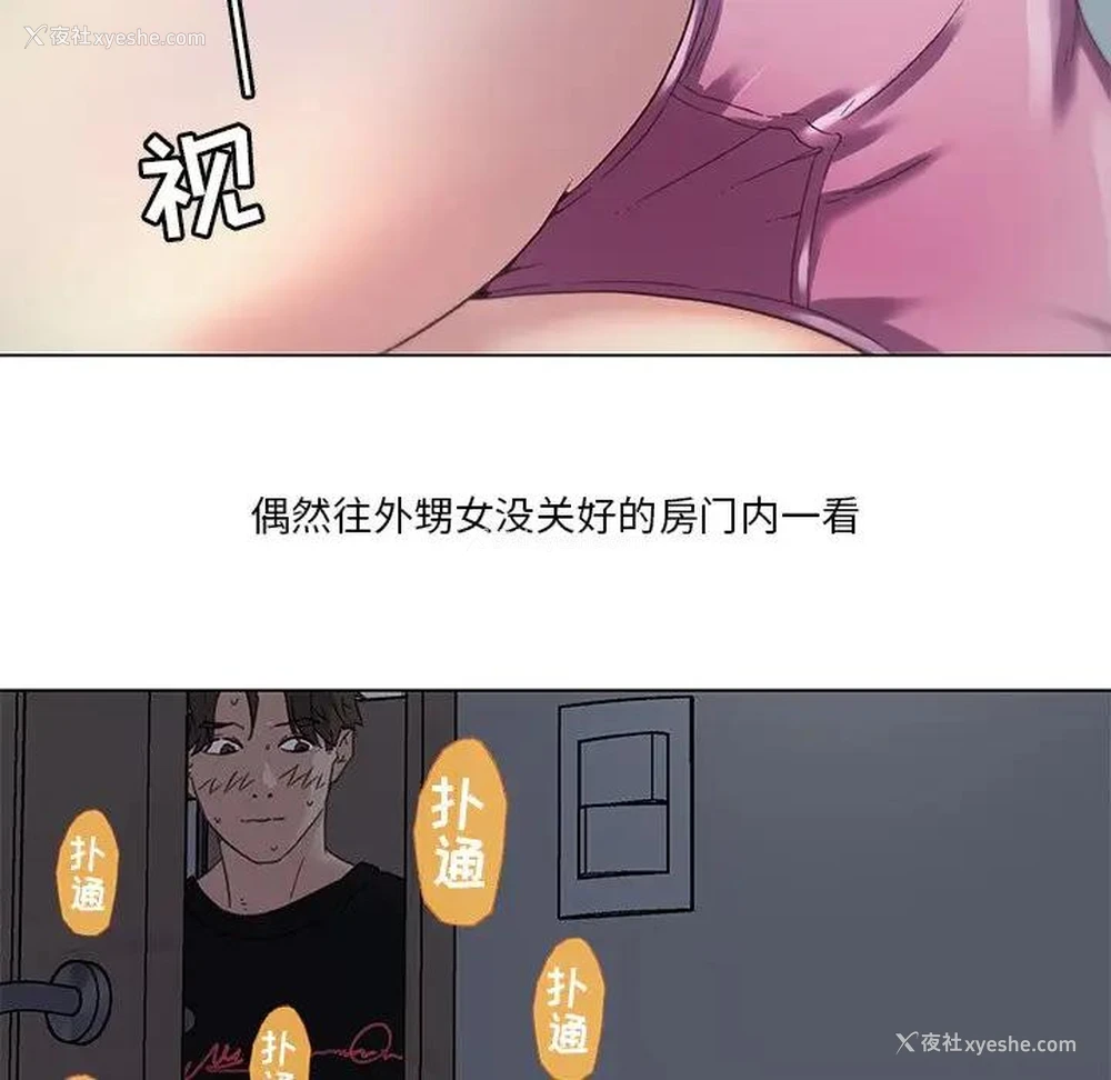 6P - 恋你如初恋（神似初恋的她）