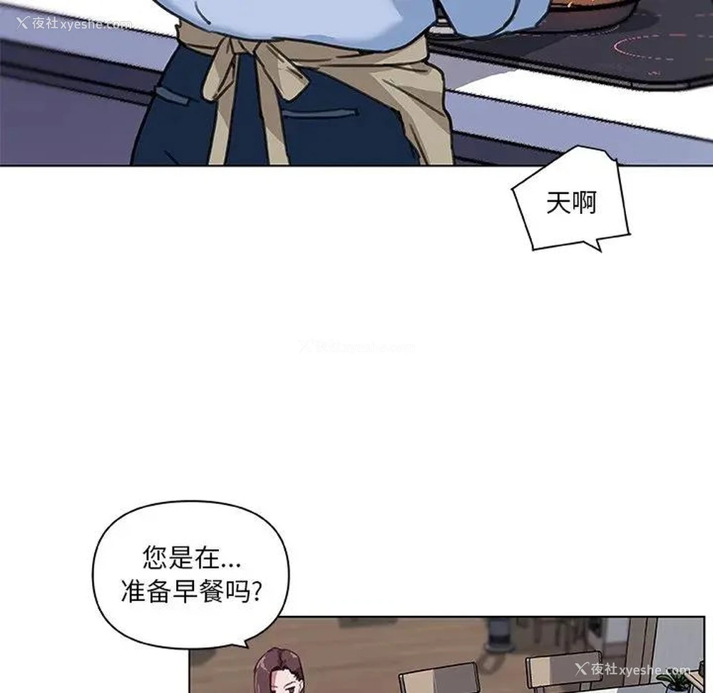 65P - 恋你如初恋（神似初恋的她）