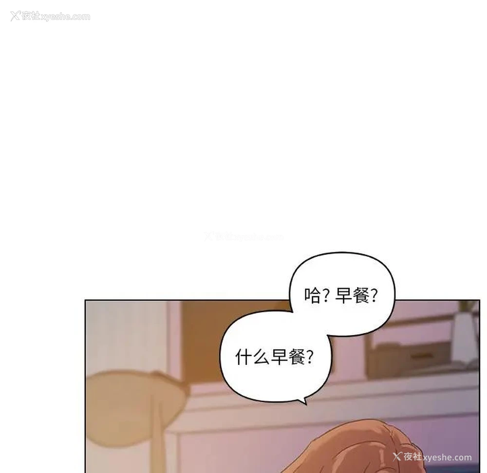 72P - 恋你如初恋（神似初恋的她）