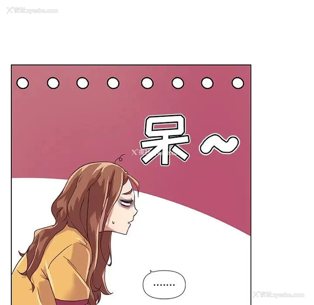 74P - 恋你如初恋（神似初恋的她）