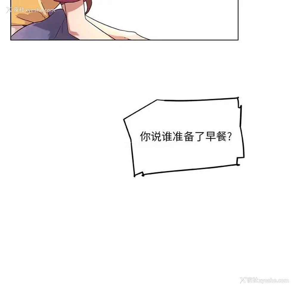 75P - 恋你如初恋（神似初恋的她）