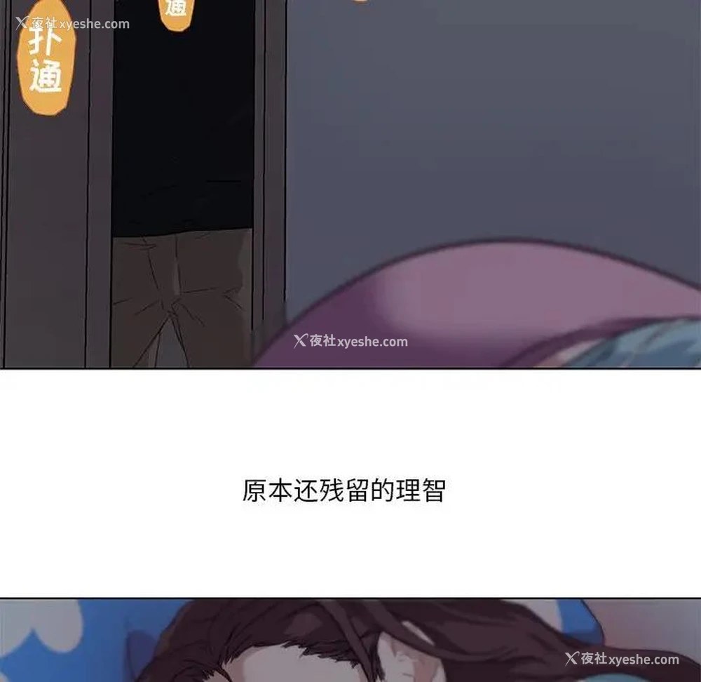 7P - 恋你如初恋（神似初恋的她）