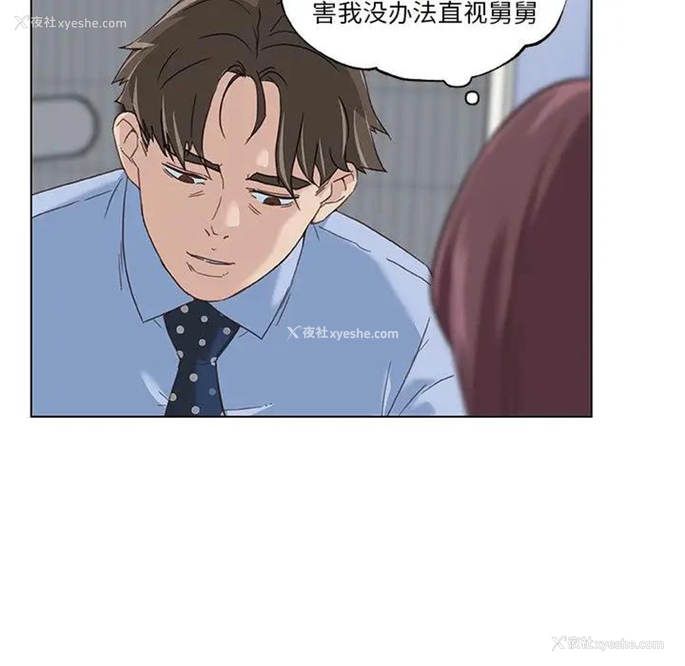 81P - 恋你如初恋（神似初恋的她）