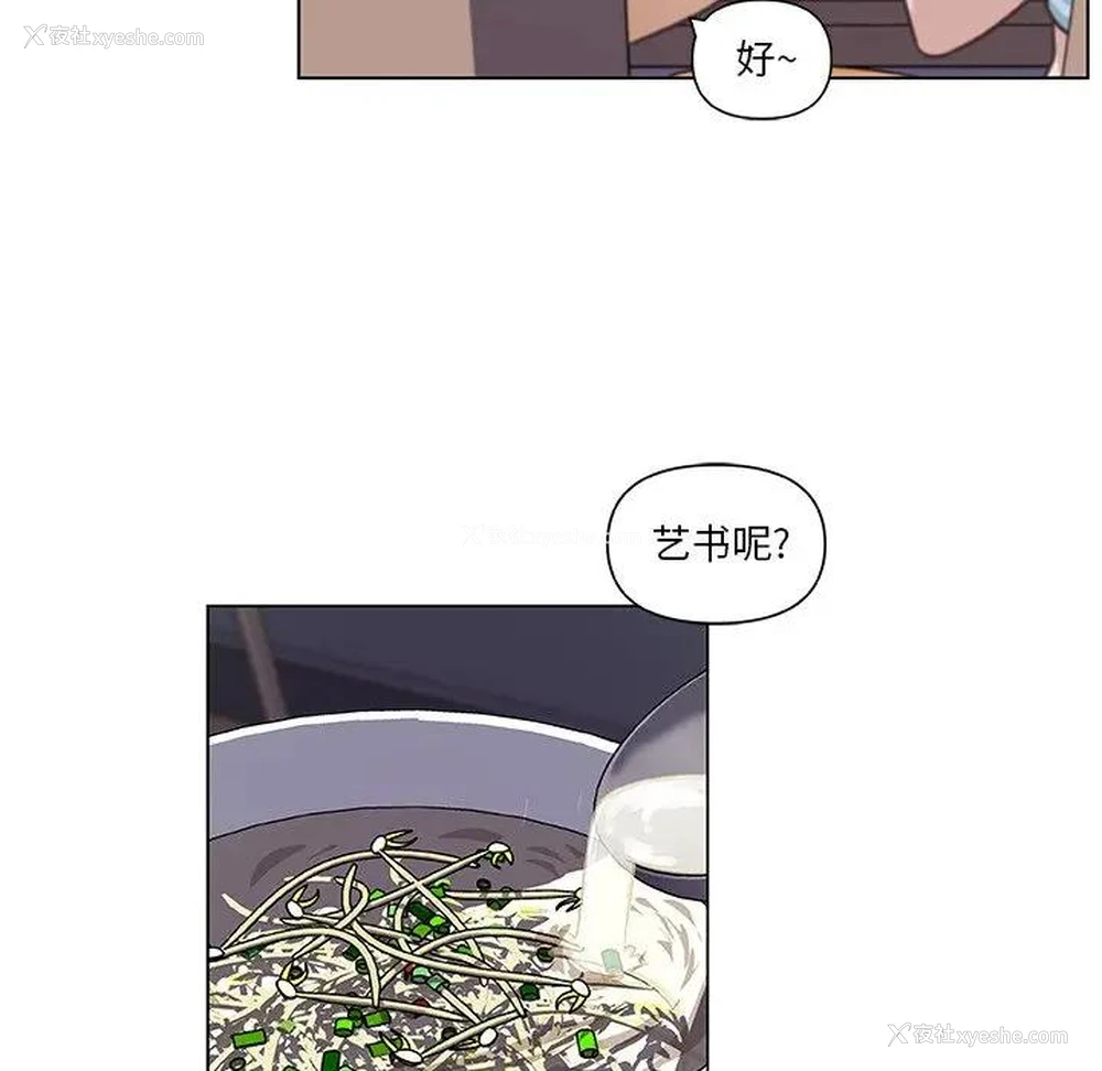 85P - 恋你如初恋（神似初恋的她）