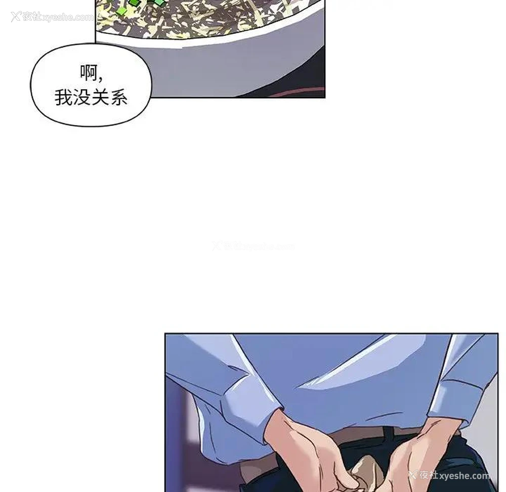 86P - 恋你如初恋（神似初恋的她）