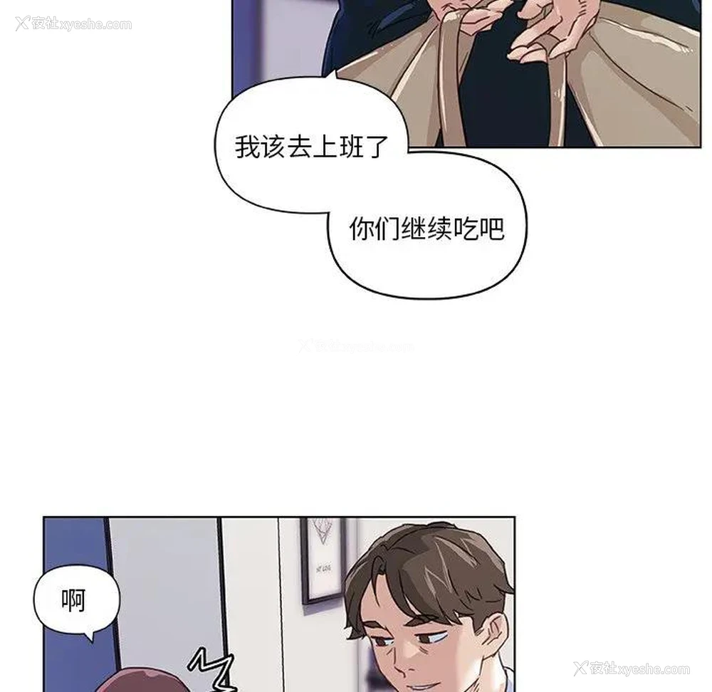 87P - 恋你如初恋（神似初恋的她）