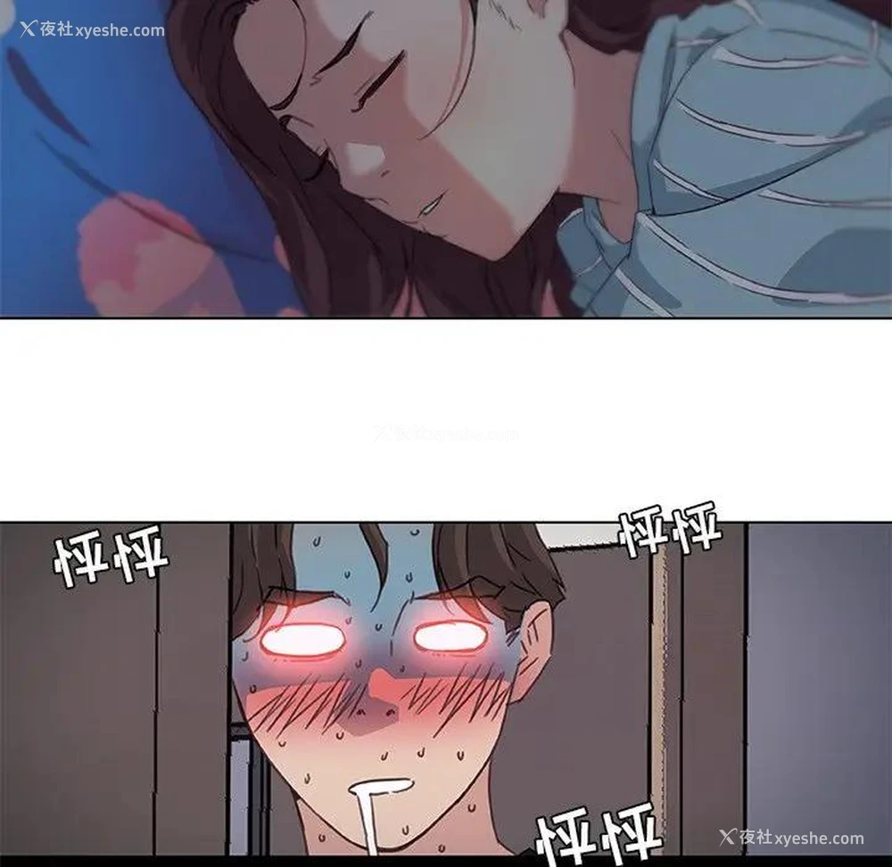 8P - 恋你如初恋（神似初恋的她）