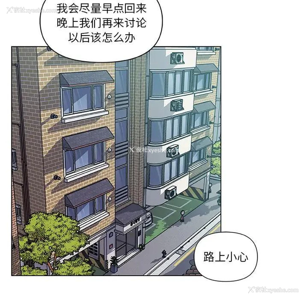 90P - 恋你如初恋（神似初恋的她）