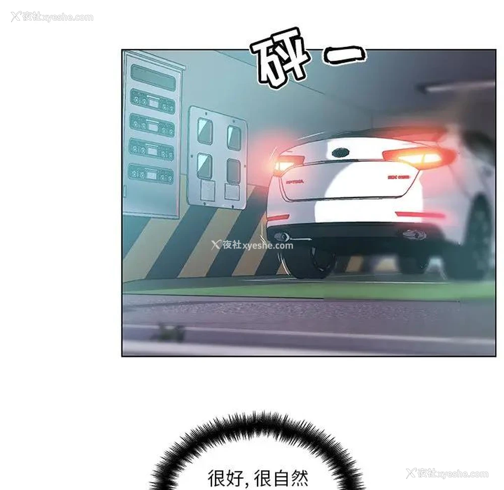 92P - 恋你如初恋（神似初恋的她）