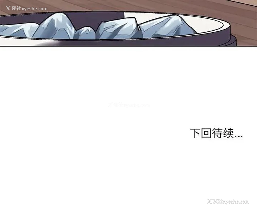 97P - 恋你如初恋（神似初恋的她）